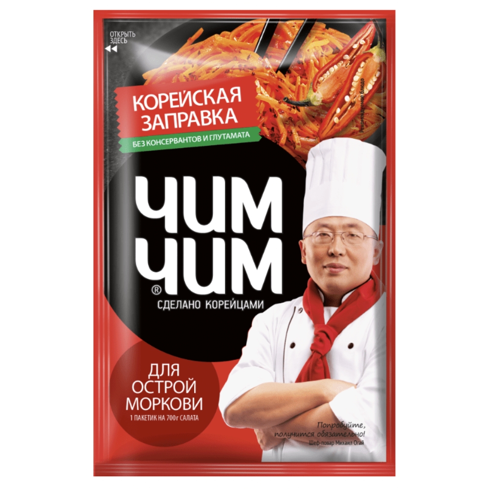 Korean Style Hot Carrot Salad Dressing 60g CHIM CHIM