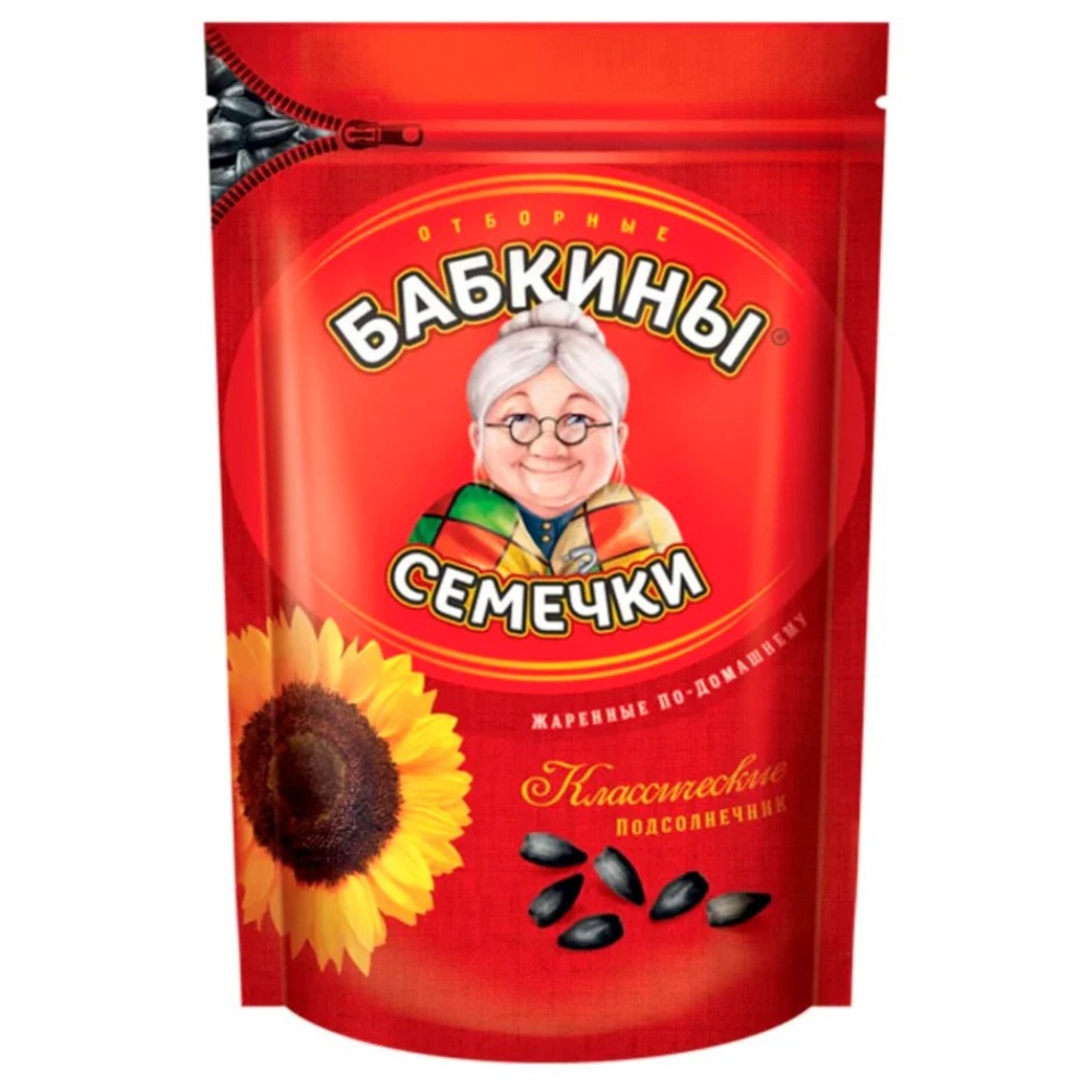 Ηλιόσπορος Μαύρος Ψημένος BABKINI