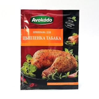 Spice Mix for Chicken Tabaka 25g AVOKADO