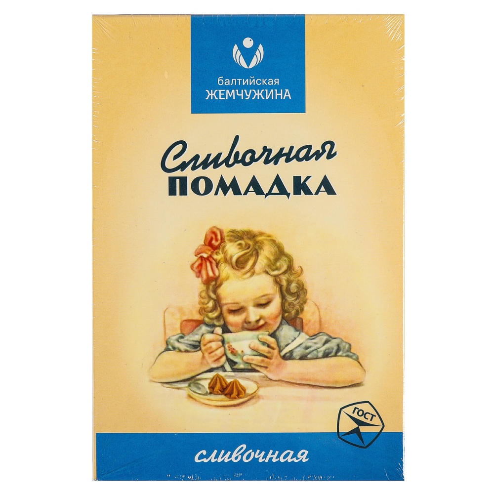 Cream Candies Pomadka - Конфеты Помадка сливочная 150g BALTIISKAJA ZEMTSUZINA