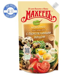 Mayonnaise with Quail Eggs - Махеев Майонез с переп.яйцом 67% 380G MAHEEW