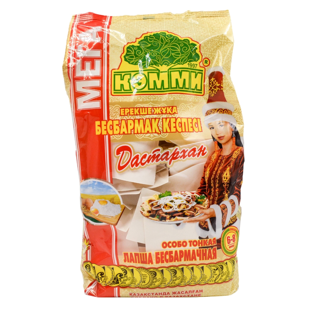Kazach Beshbarmak Mega Dastarkhan Extra Thin Egg Noodles 450g KEMMI