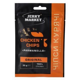 Σνακ Κοτόπουλου με Γεύση Τυρί Parmanello 35g JERKY MARKET
