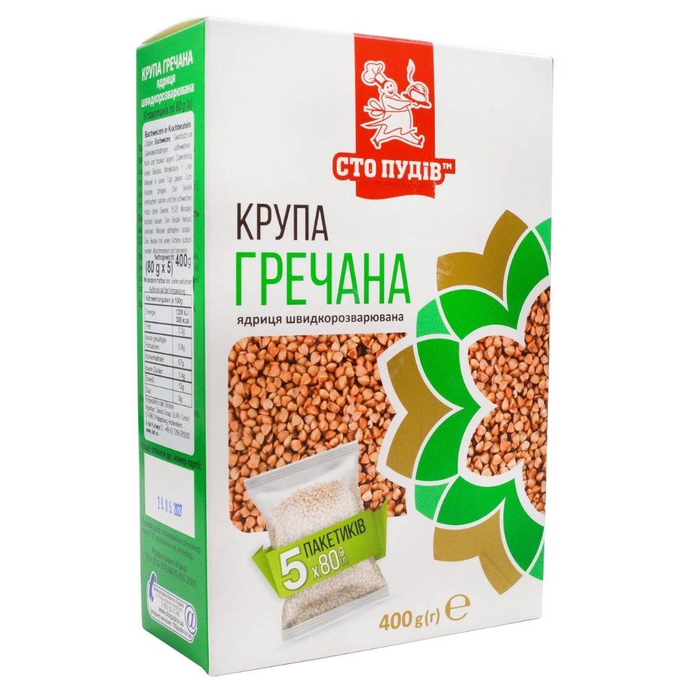 Μαυροσίταρο Σε Σακουλάκια 400g (5X80g) STO PUDOV